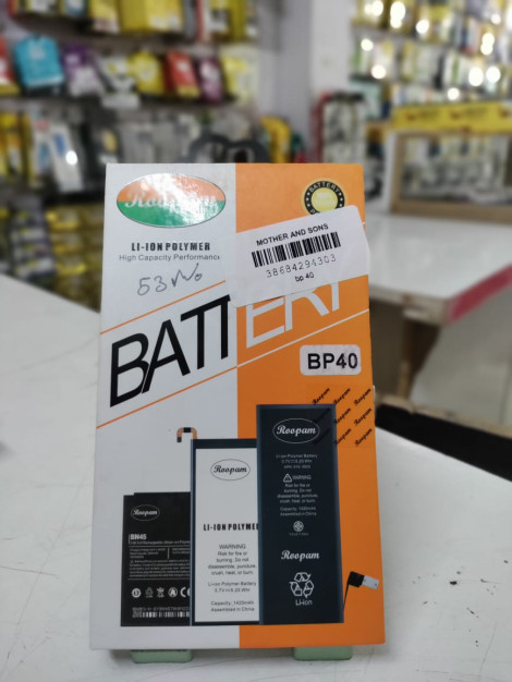 PB 40 BATTERY